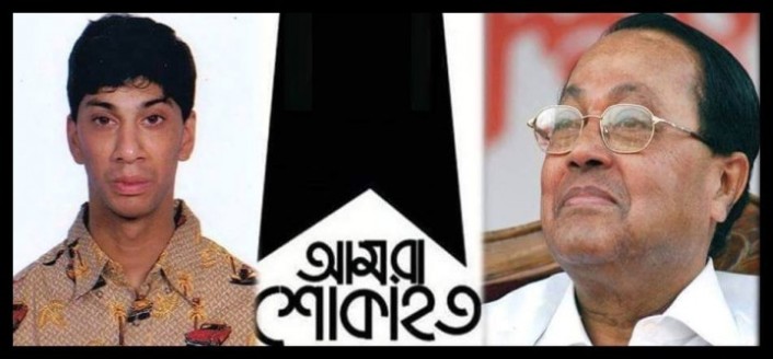 Bangladeshi-Political-leader-moudud-Ahmeds-son-dies
